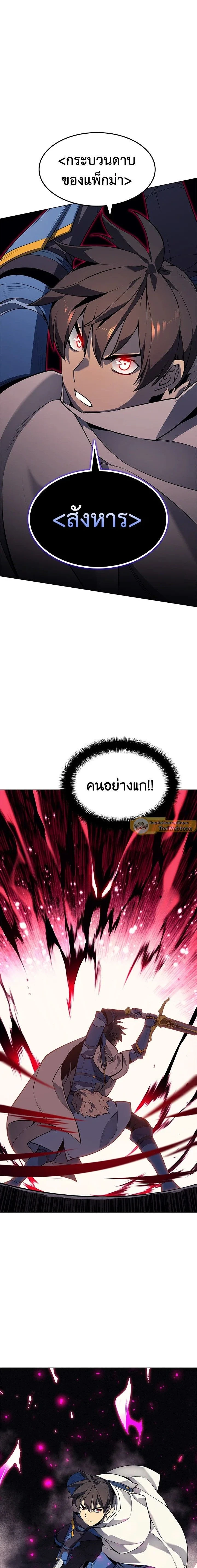 หน้าที่ 31