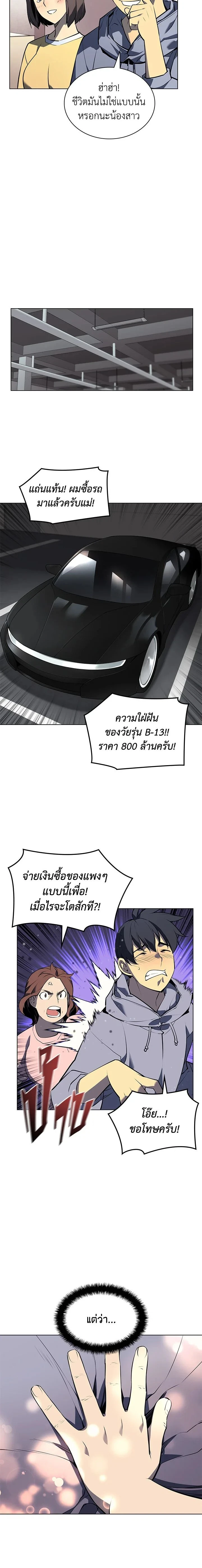 หน้าที่ 20