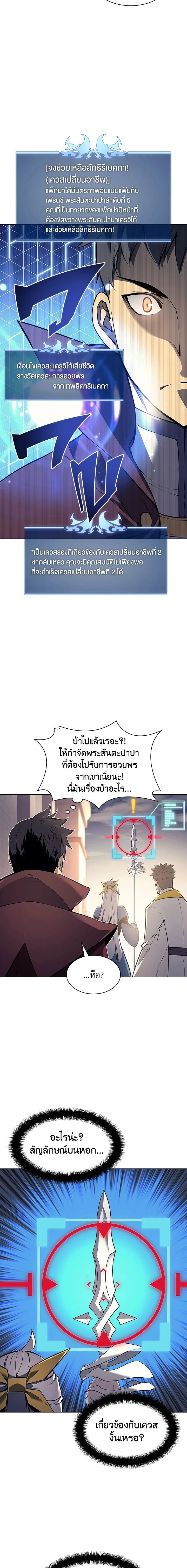 หน้าที่ 19