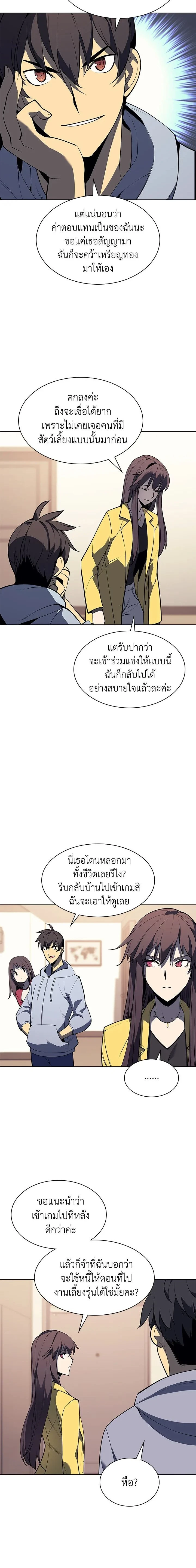 หน้าที่ 20