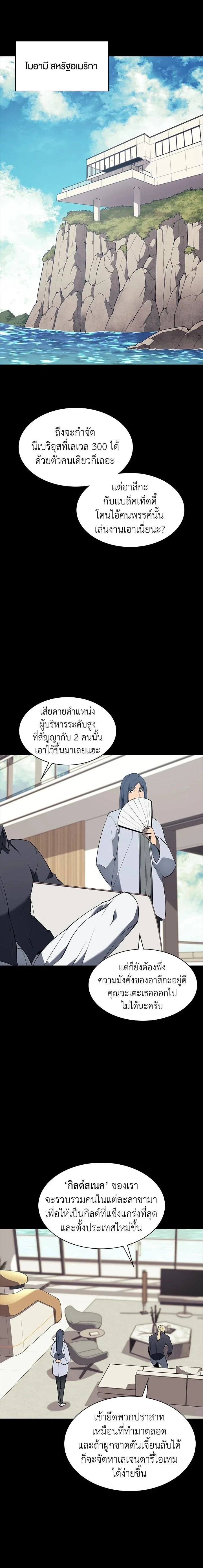 หน้าที่ 28