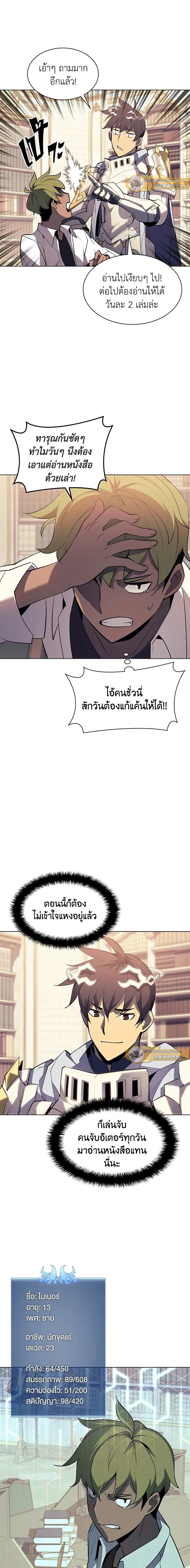 หน้าที่ 18