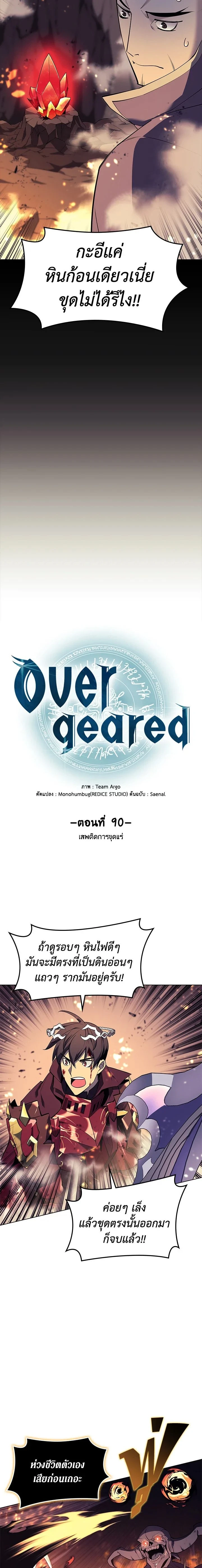หน้าที่ 4
