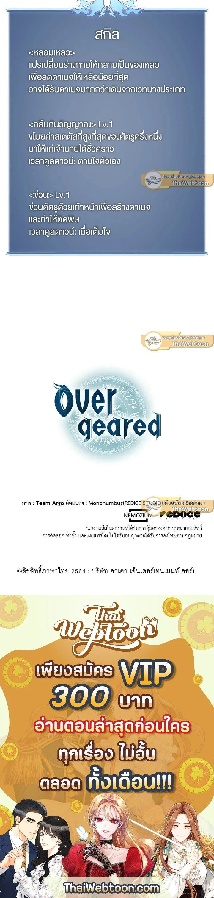 หน้าที่ 27