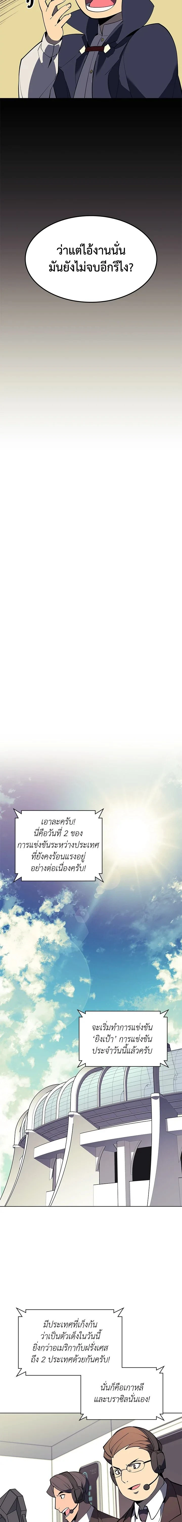 หน้าที่ 20