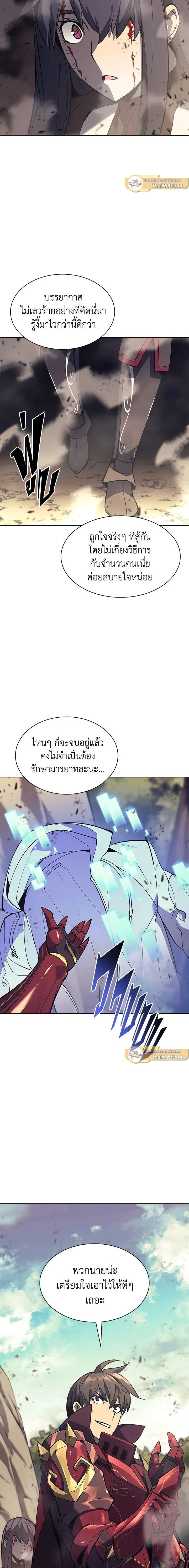 หน้าที่ 30
