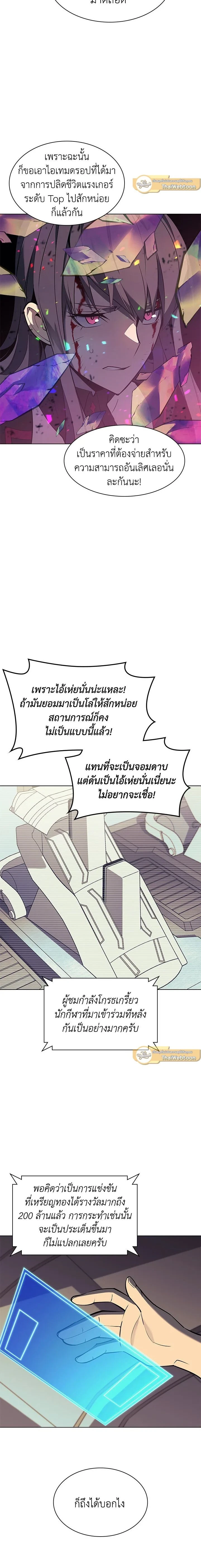 หน้าที่ 26