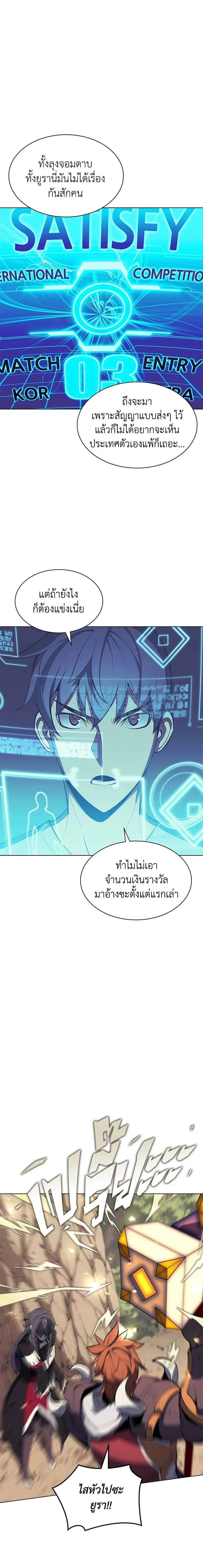 หน้าที่ 27