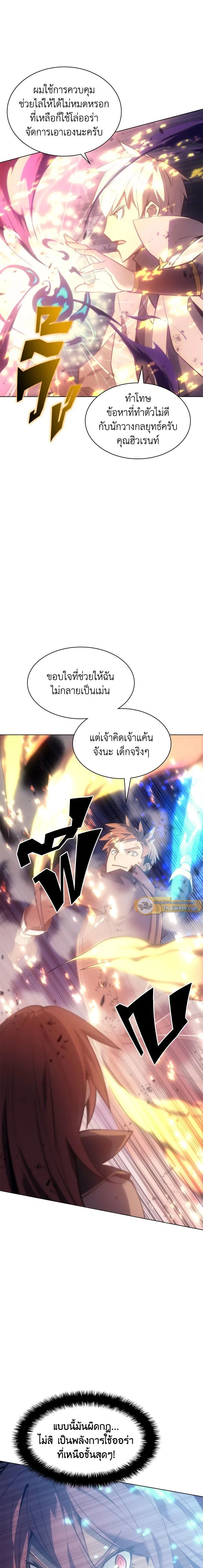 หน้าที่ 25