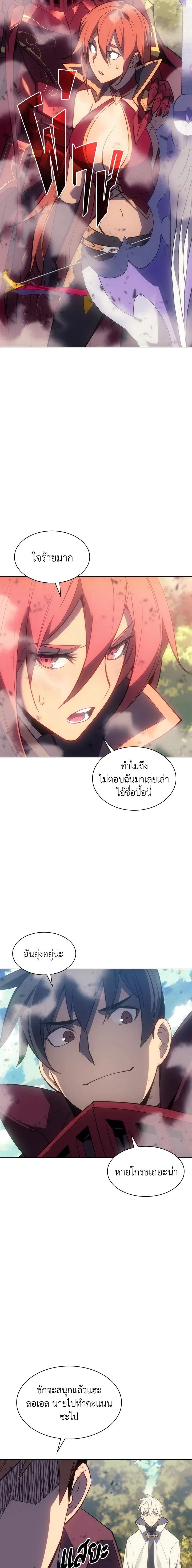 หน้าที่ 28