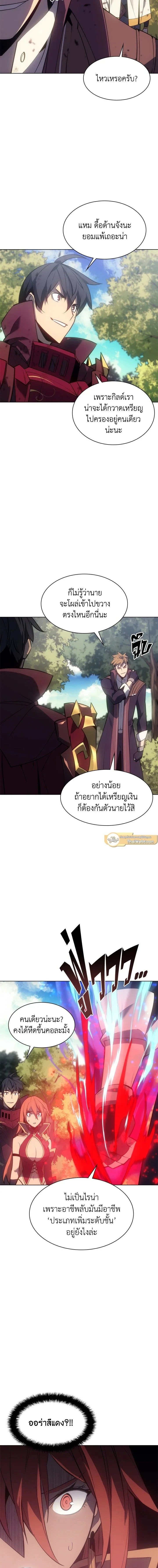 หน้าที่ 29