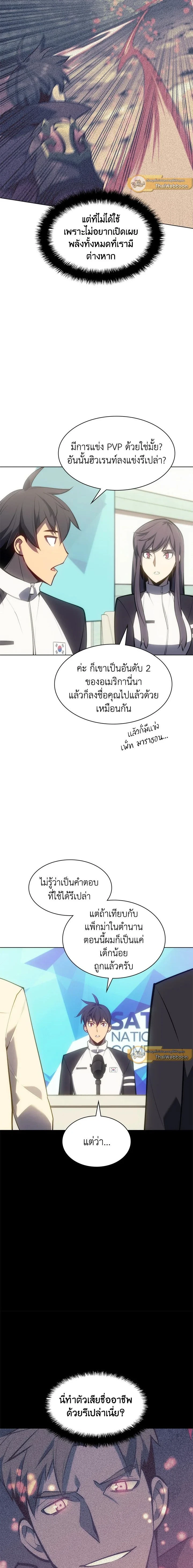 หน้าที่ 26