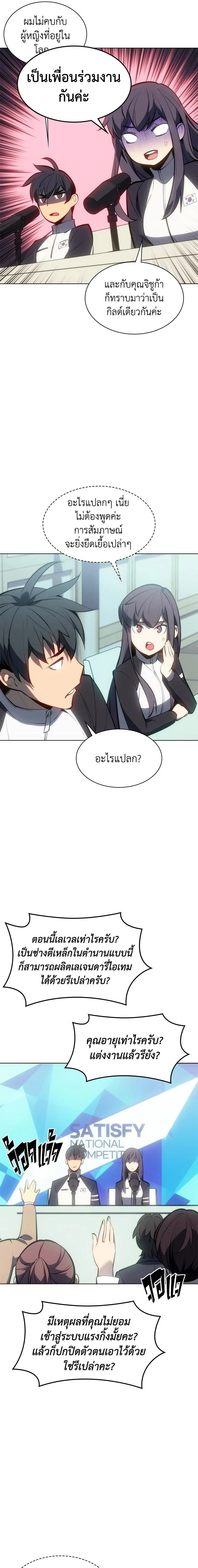 หน้าที่ 20