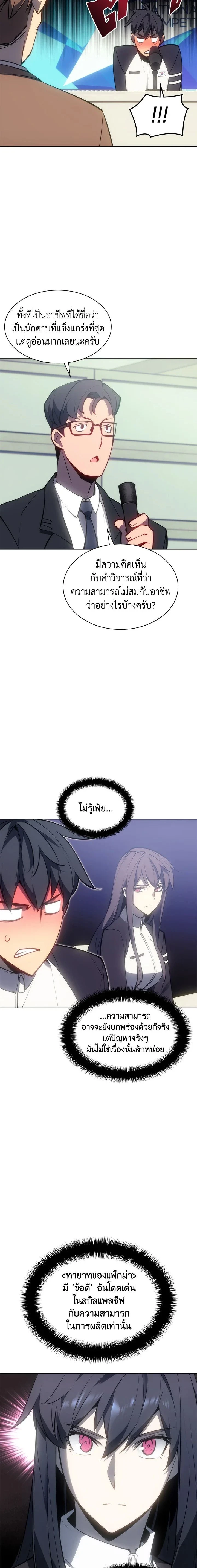 หน้าที่ 23