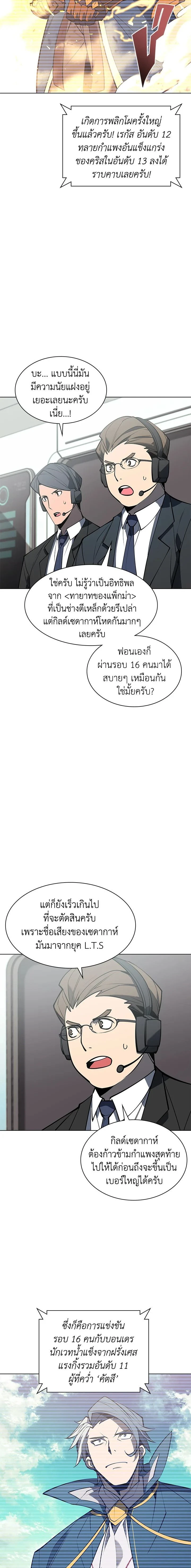 หน้าที่ 24