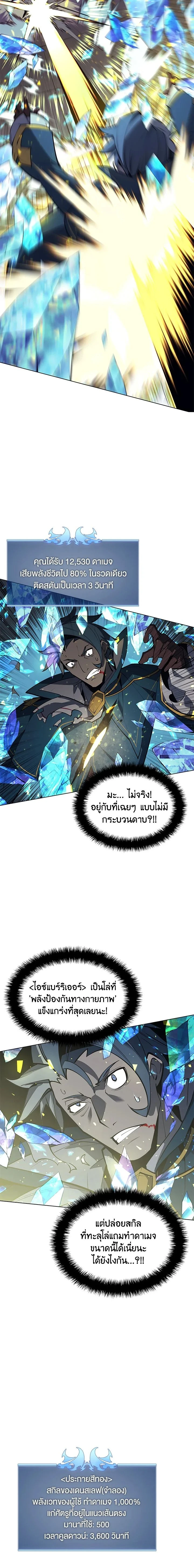 หน้าที่ 27