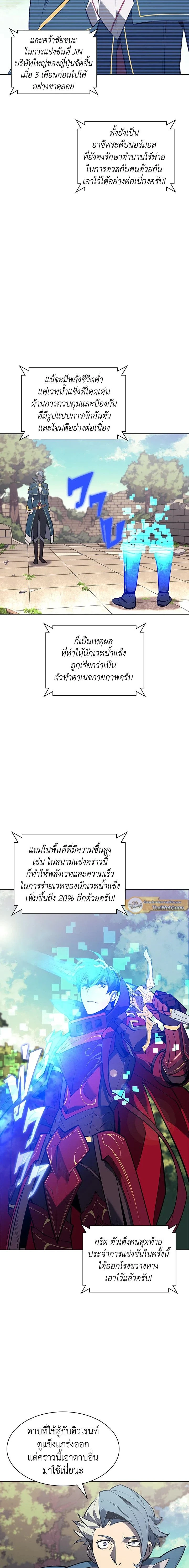 หน้าที่ 25