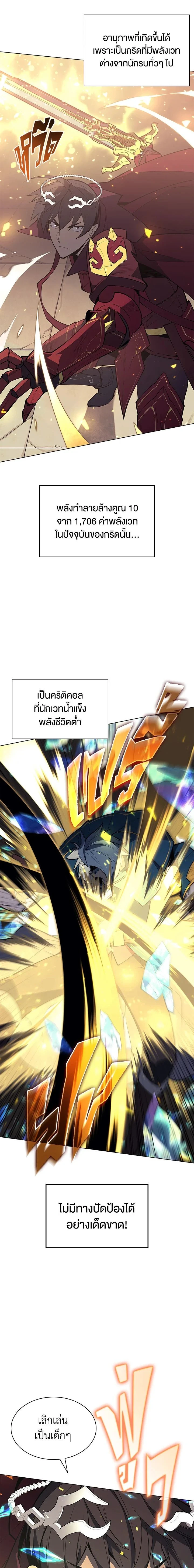 หน้าที่ 28