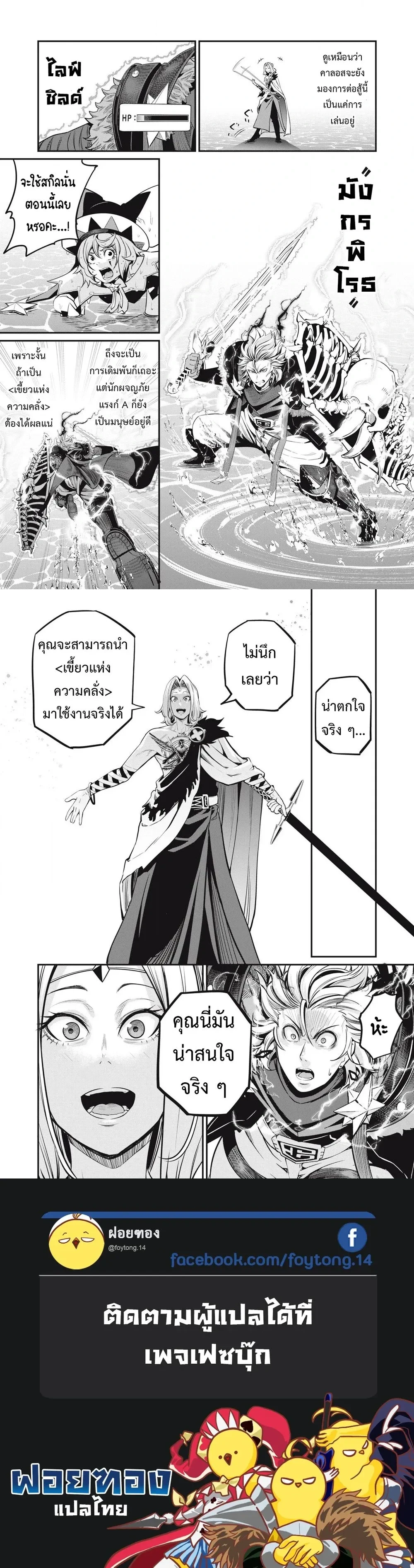 หน้าที่ 4