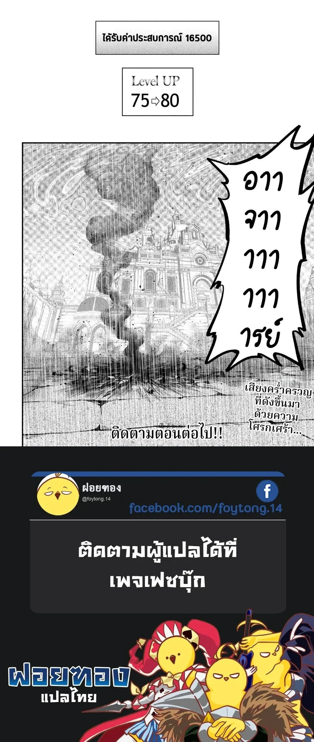 หน้าที่ 5