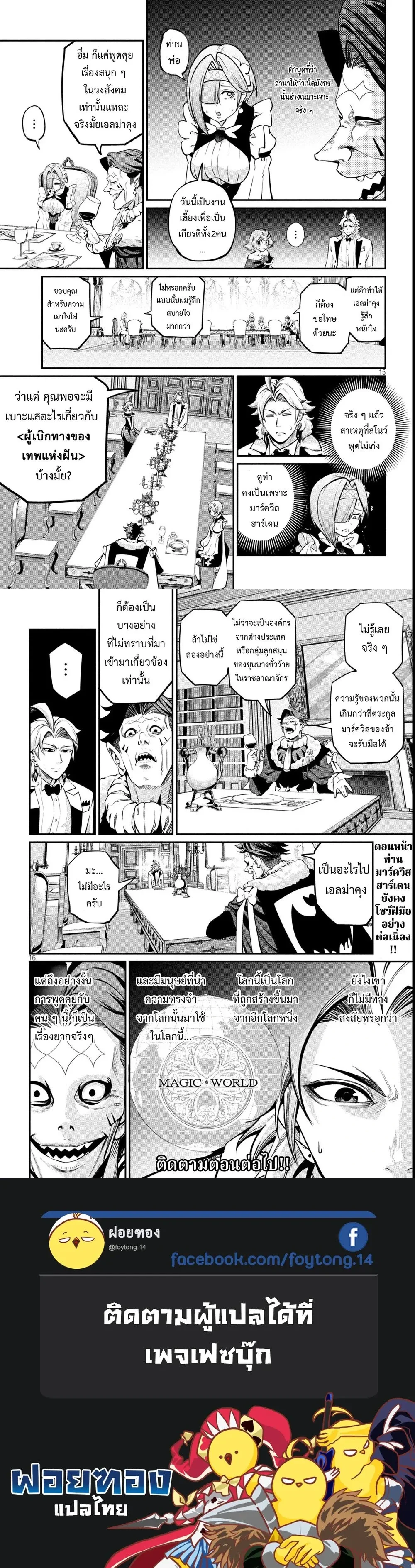 หน้าที่ 4