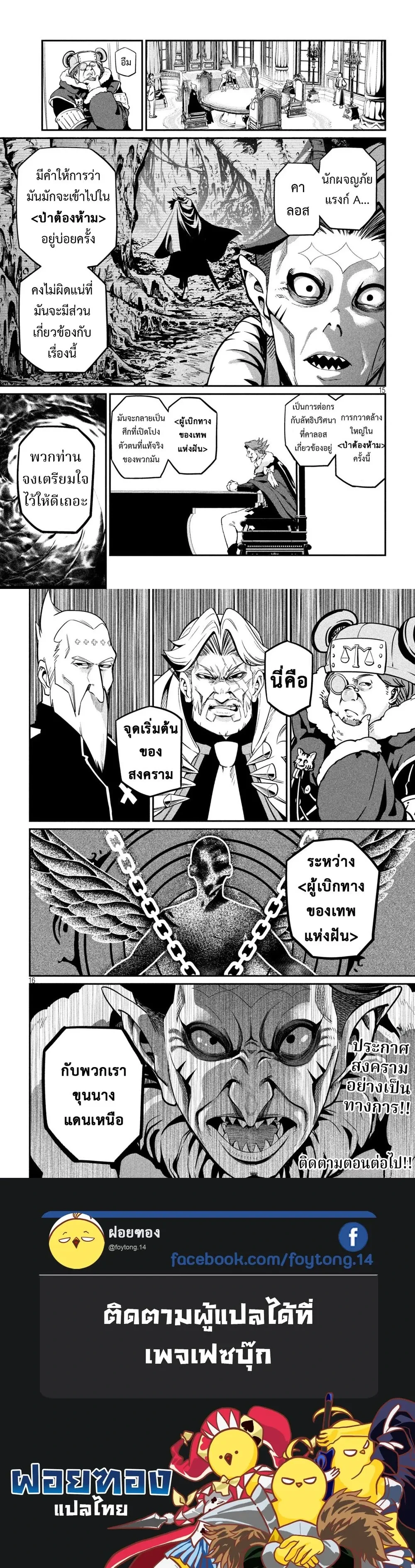 หน้าที่ 4