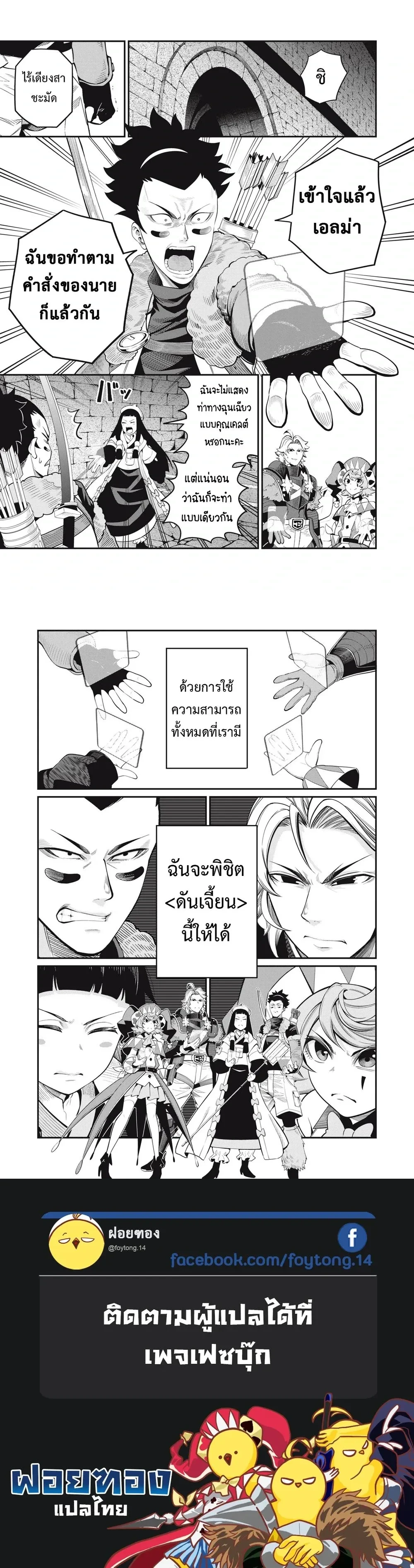 หน้าที่ 4