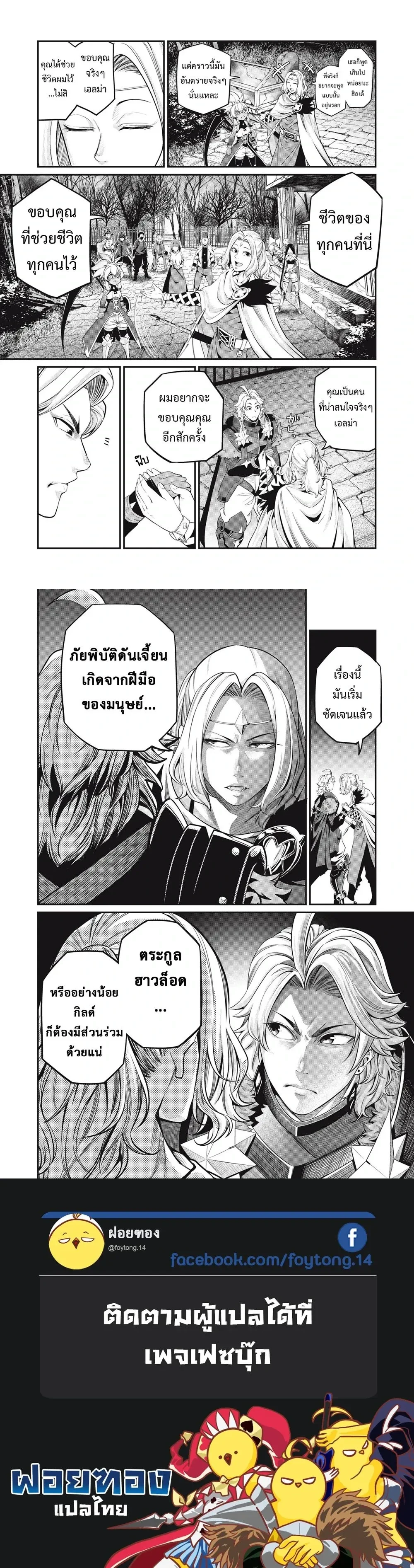 หน้าที่ 4