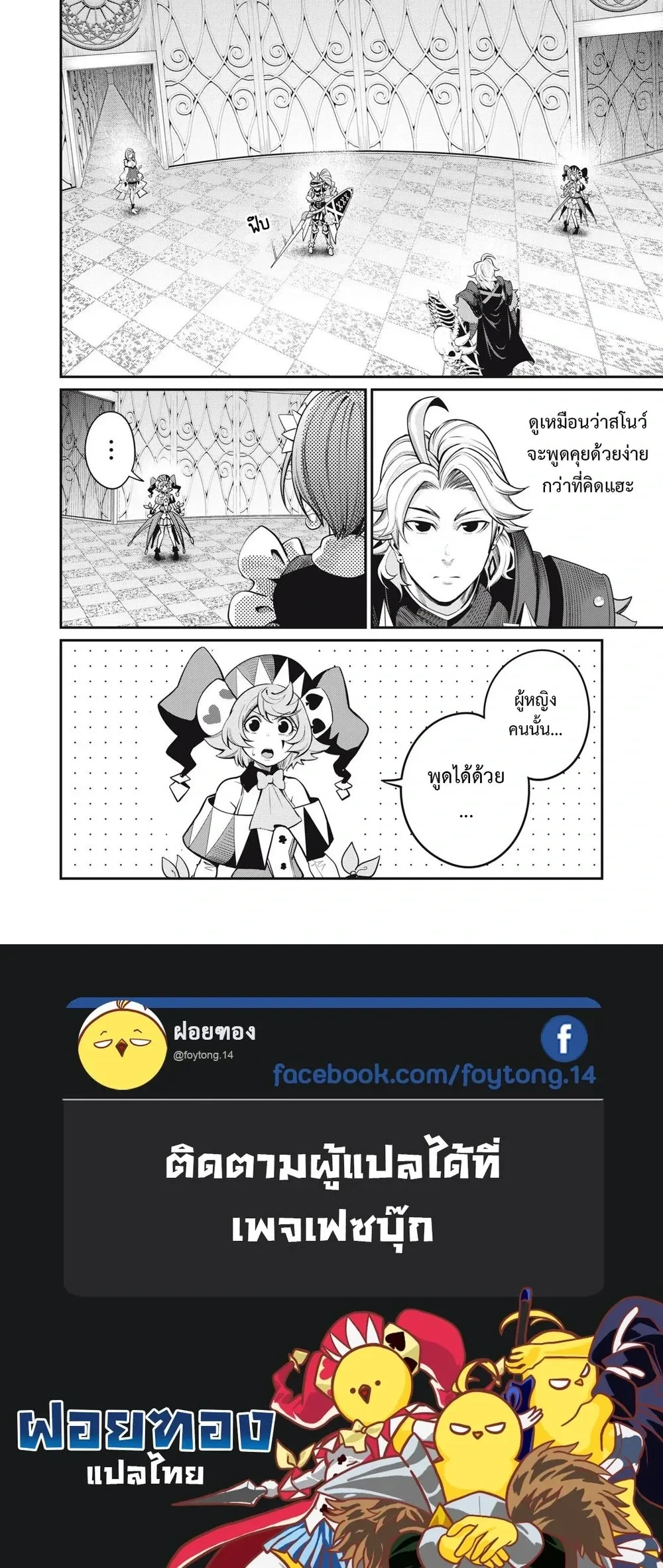 หน้าที่ 4