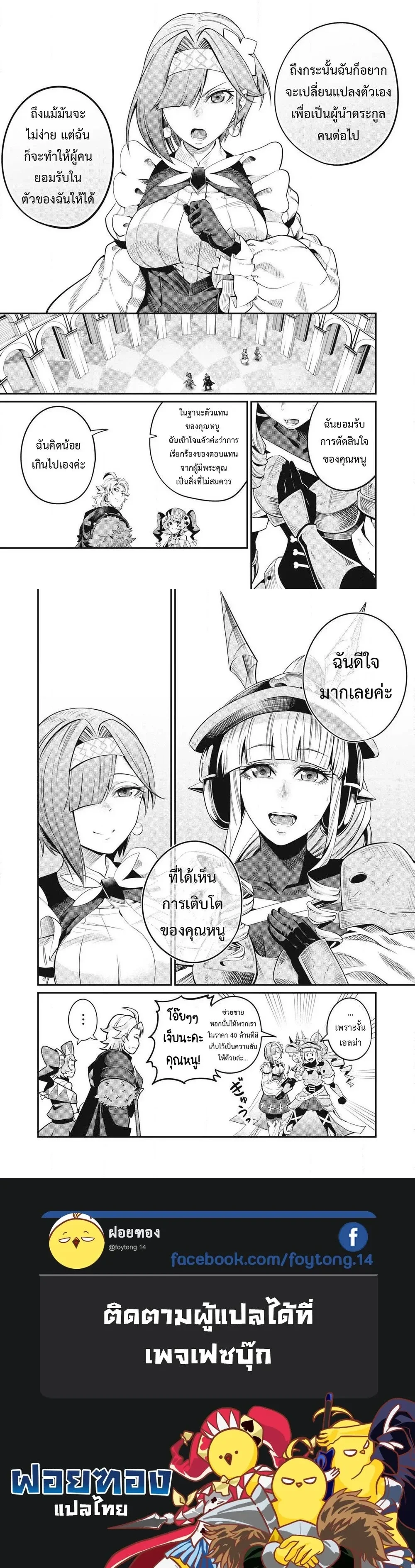 หน้าที่ 4