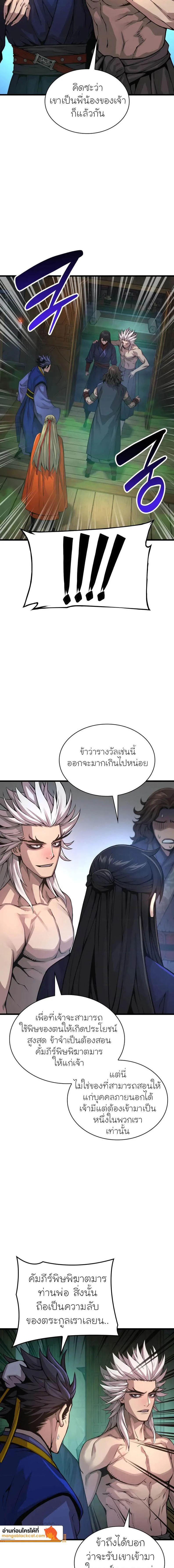 หน้าที่ 27