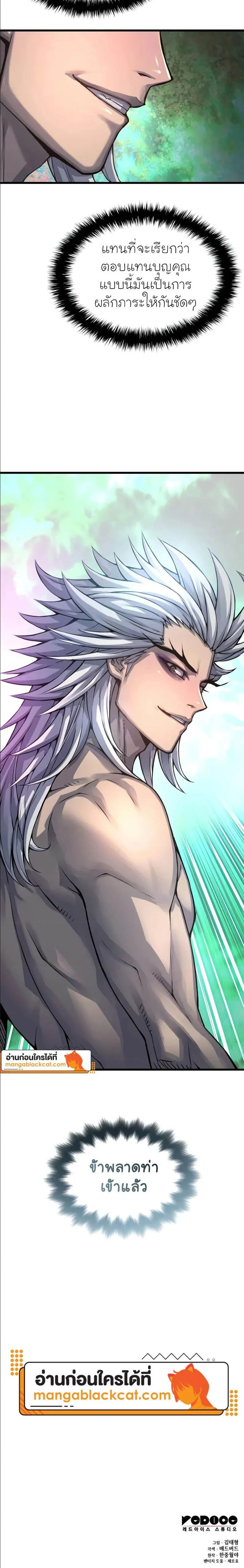 หน้าที่ 30