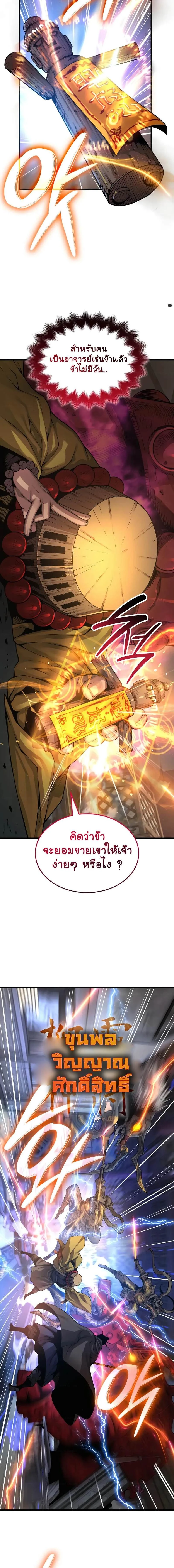 หน้าที่ 22