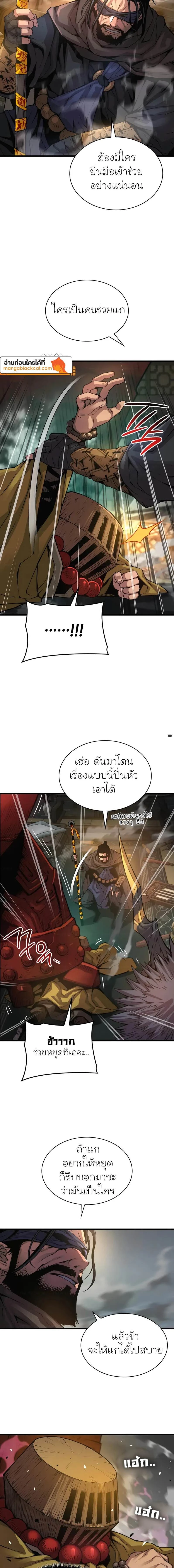 หน้าที่ 18