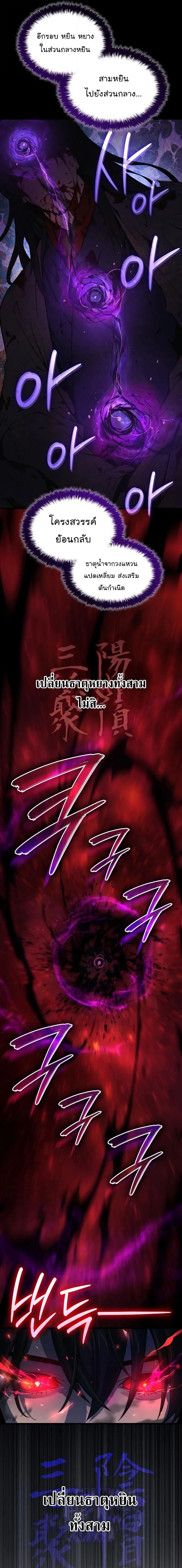 หน้าที่ 25