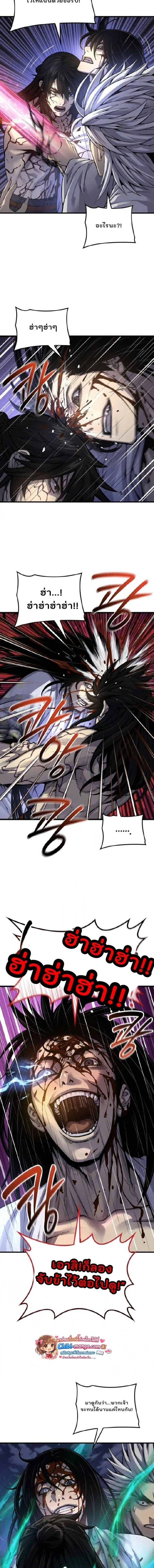 หน้าที่ 24