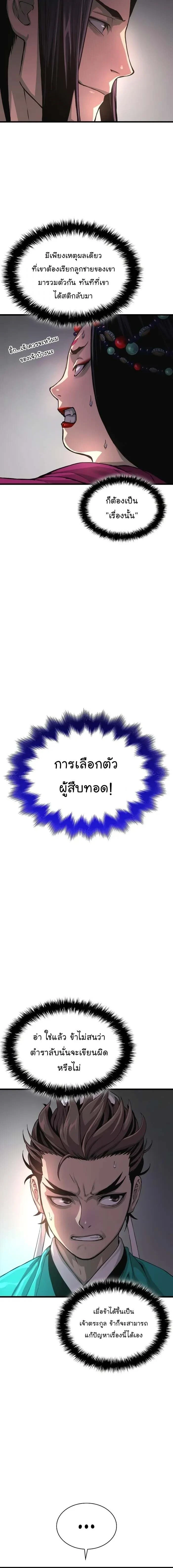 หน้าที่ 28