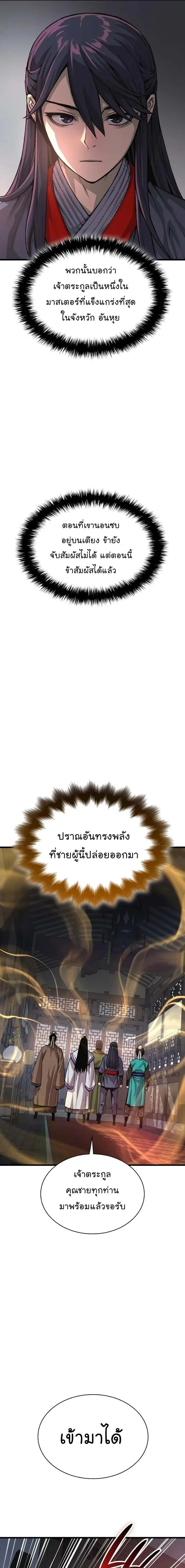หน้าที่ 29