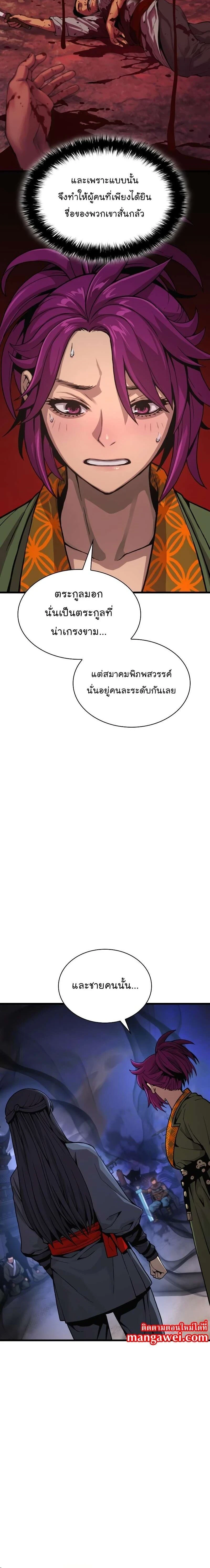 หน้าที่ 26