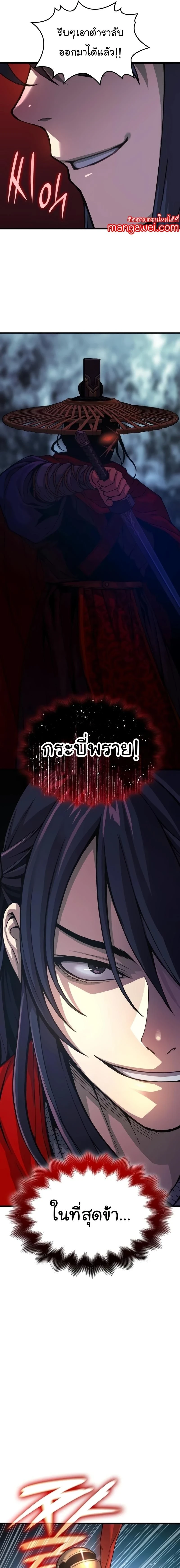หน้าที่ 27