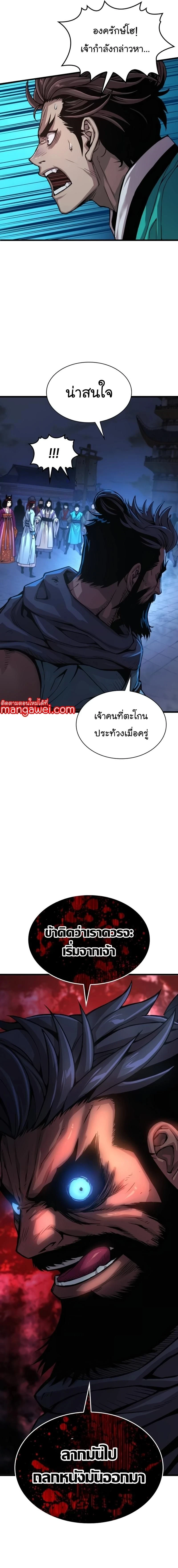 หน้าที่ 25