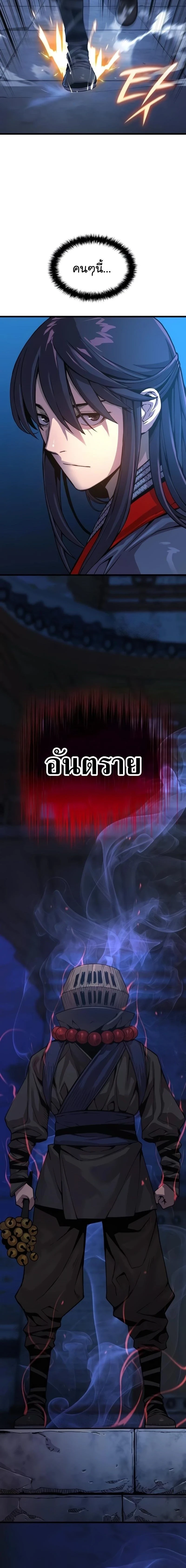 หน้าที่ 30