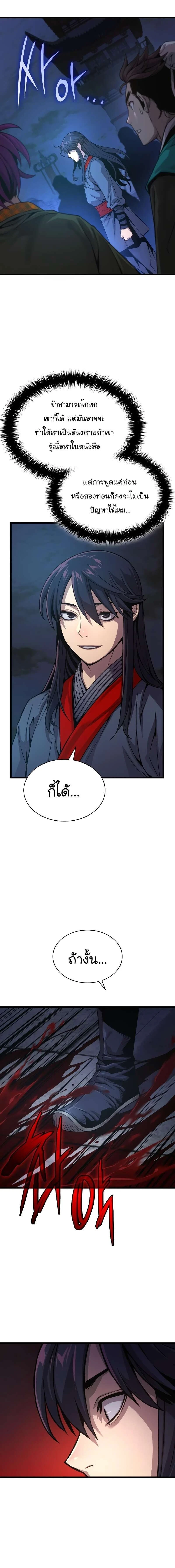 หน้าที่ 27