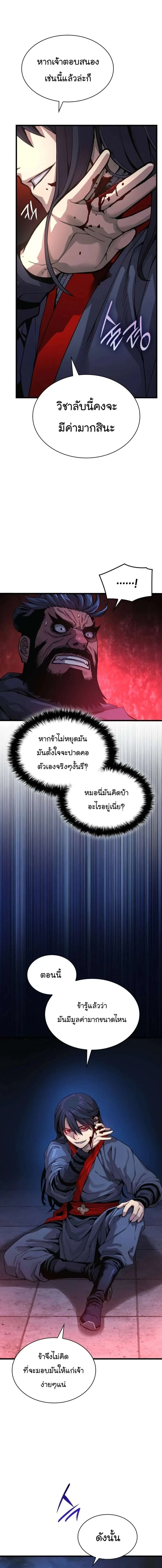 หน้าที่ 22