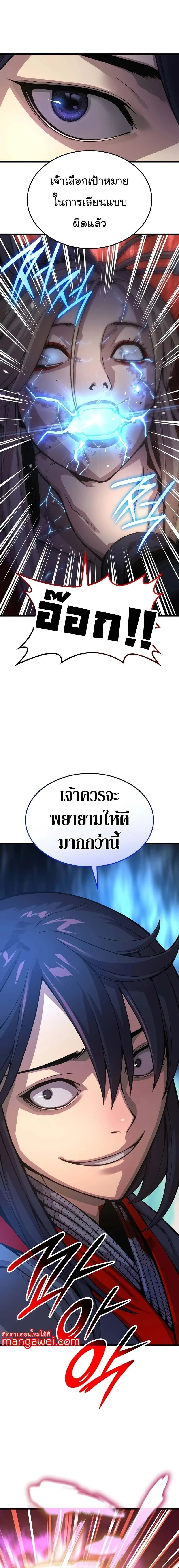 หน้าที่ 25