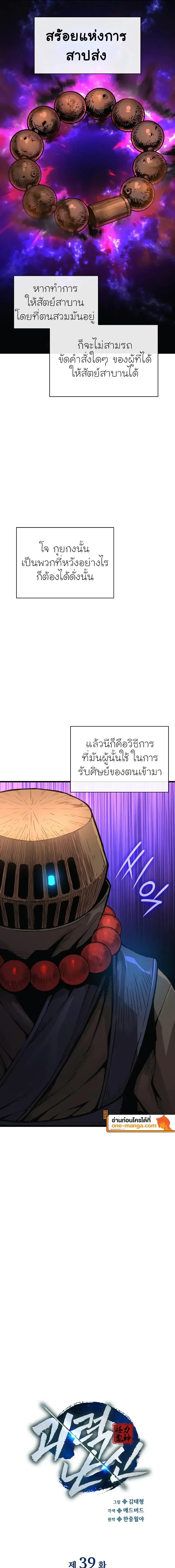 หน้าที่ 9