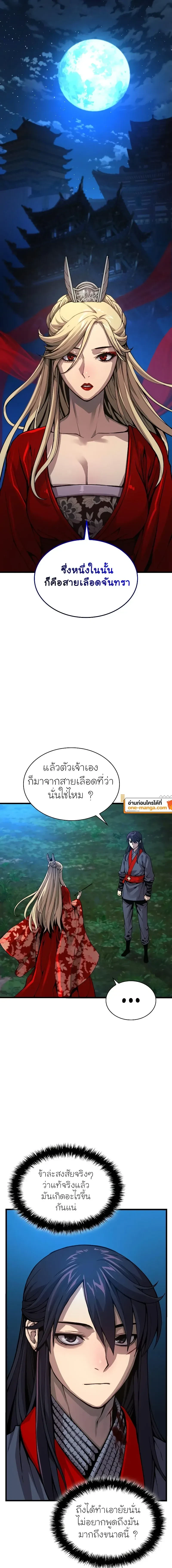 หน้าที่ 29