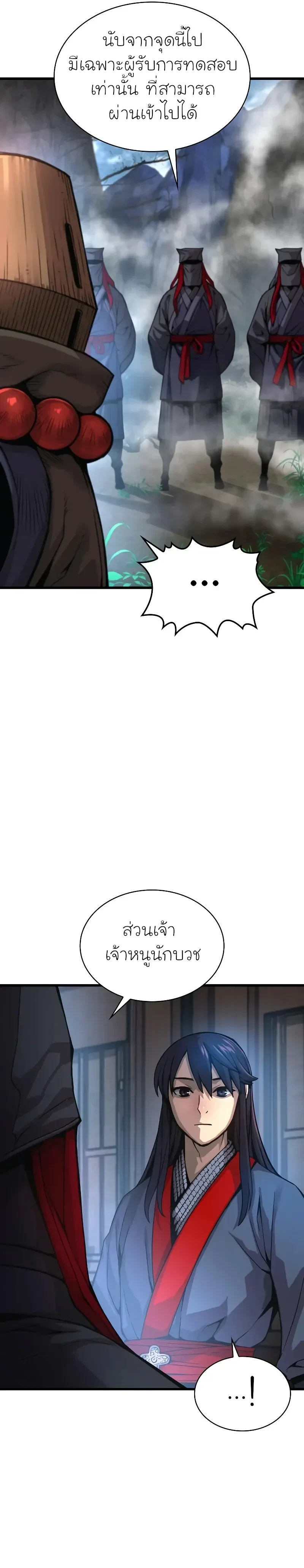 หน้าที่ 27