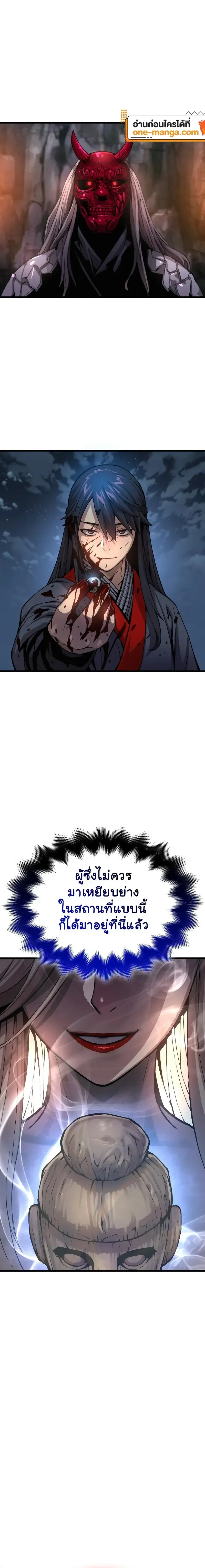 หน้าที่ 26