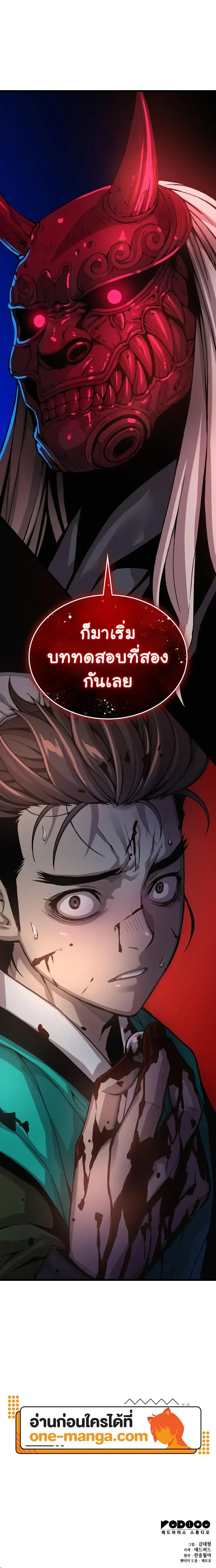 หน้าที่ 26